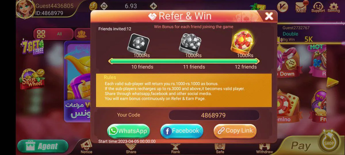 S9 Pro Game Pakistan Refer and Win Page