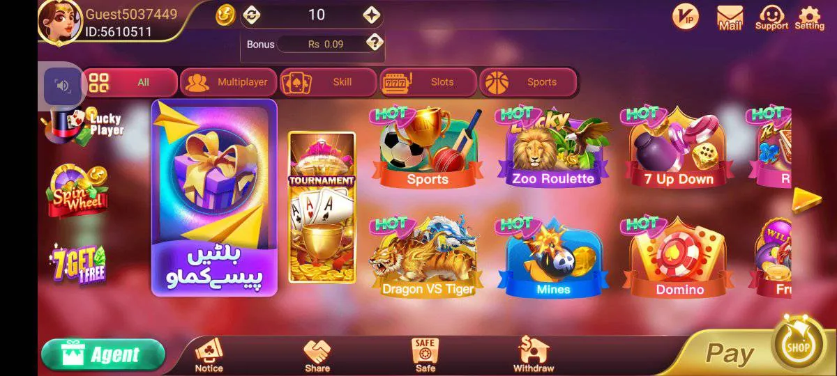 S9 Pro Game Pakistan Game Lobby
